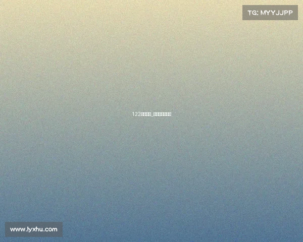 122电子竞技_电子竞技赛程表