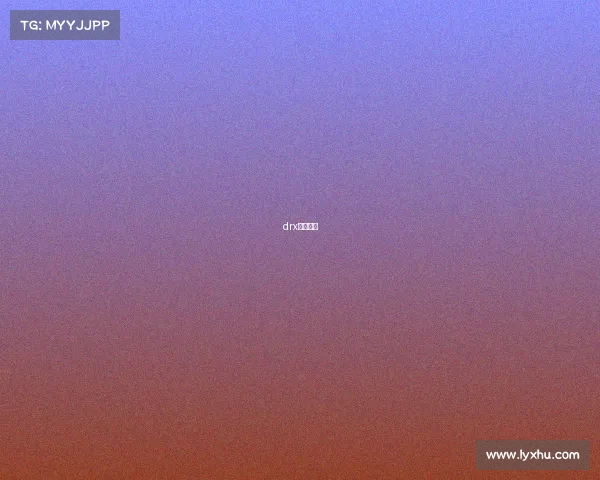 drx电竞学校 drx电竞学校