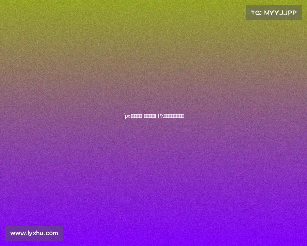 fpx 电子竞技_凤鸣再起FPX全新征程点燃赛场 fpx 电子竞技_凤鸣再起FPX全新征程点燃赛场