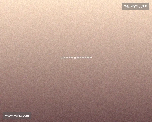 ig新华电子竞技大赛(ig新华电子竞技大赛获奖名单) ig新华电子竞技大赛(ig新华电子竞技大赛获奖名单)