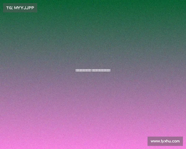 王者荣耀不配电子竞技 王者荣耀到底适不适合电竞